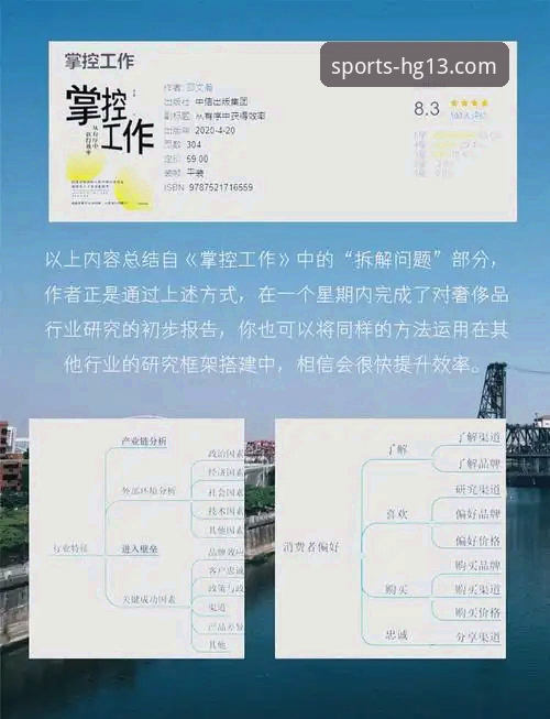 资深分析师解读：阿根廷5-0大捷背后的战术细节与观赛体验