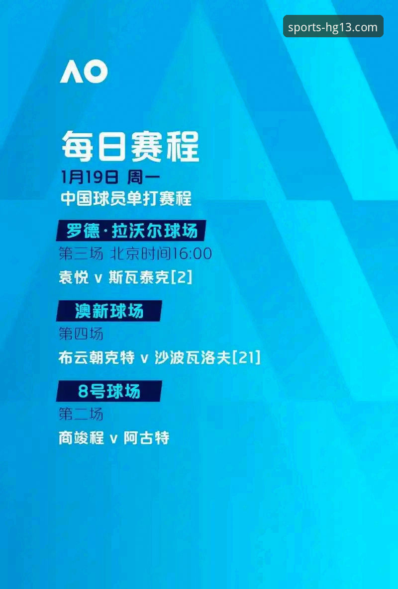 hg13体育多元化娱乐生态深度评测：从赛事体验到用户价值的数据化分析