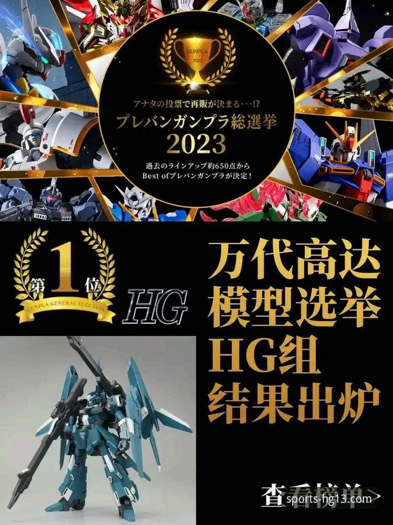 揭秘HG13体育平台：最新版本下载对比与深度技术评测