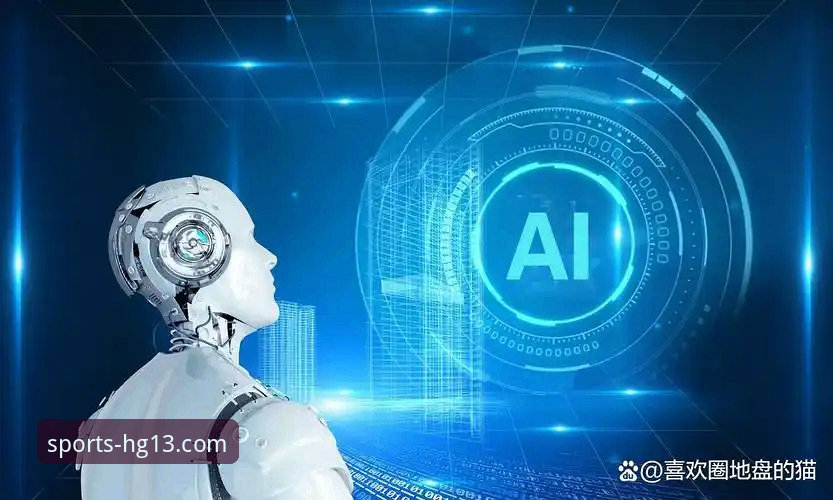 HG13体育平台手机版安全性全面解析：前瞻视角下的创新与保障