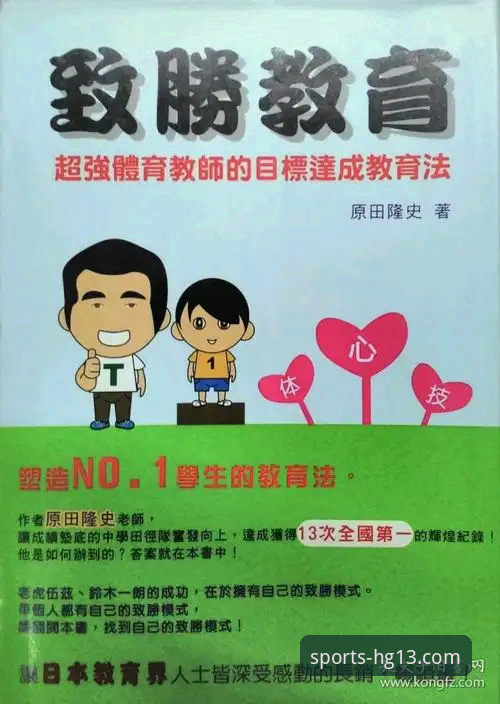 揭秘HG13体育流畅体验背后的技术真相：一个资深用户的深度测评